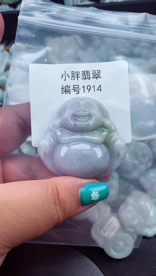 颈饰未镶嵌翡翠缅甸天然A货翡翠1914