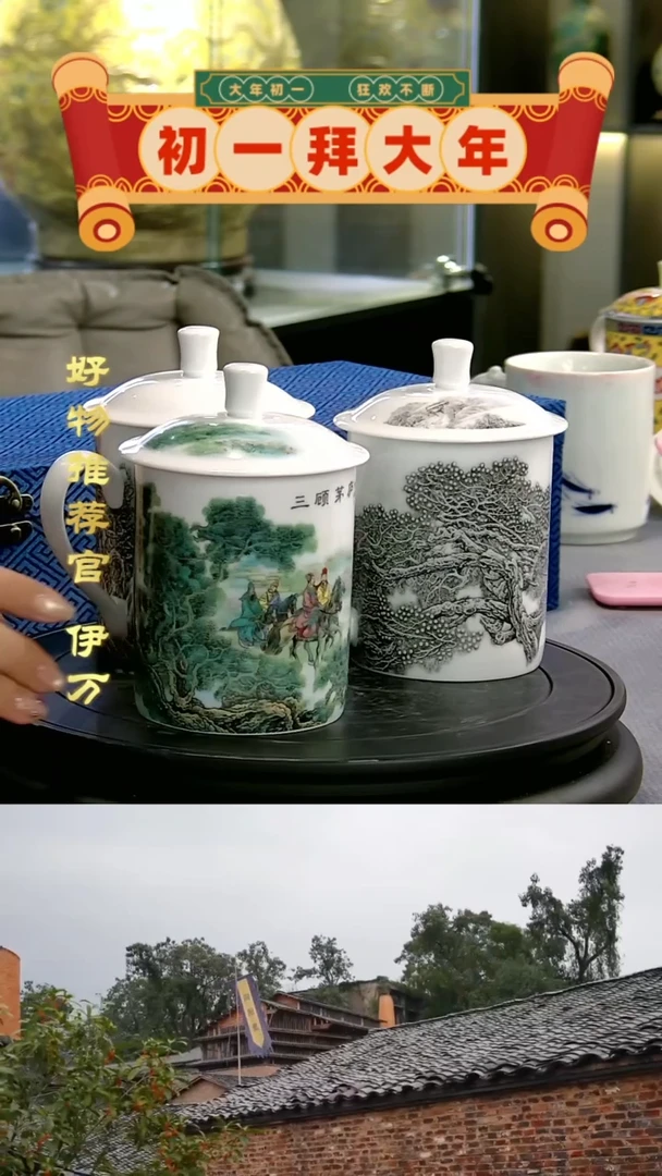 【闪购商品】摆件10103/景德镇陶瓷作品摆件