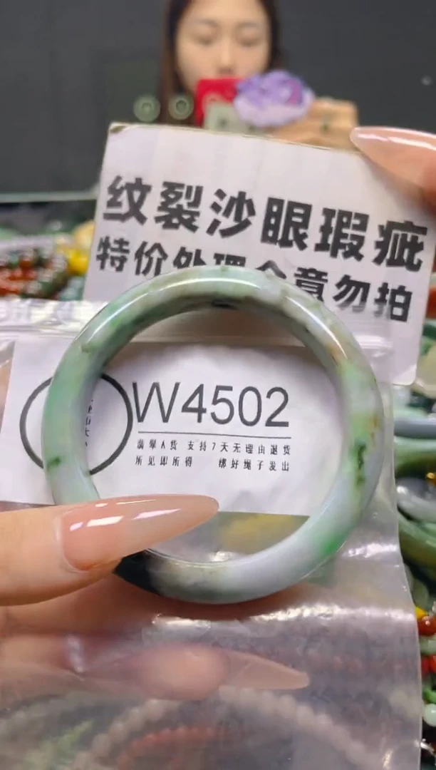 颈饰未镶嵌翡翠58-60/W/纹裂沙眼瑕疵介意勿拍