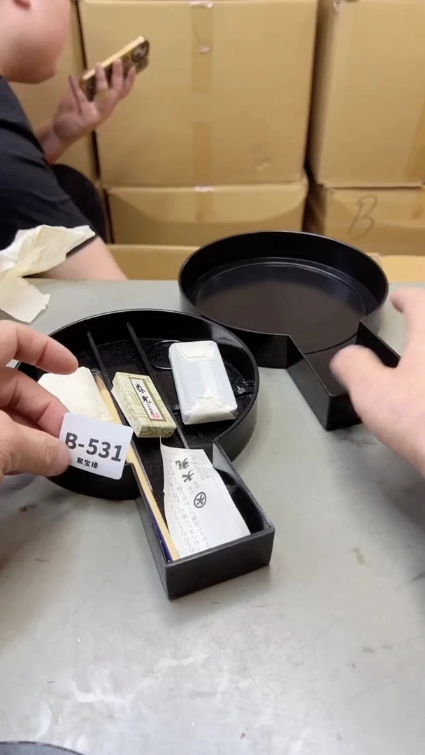 【闪购商品】瓷片531聚宝缘二号店