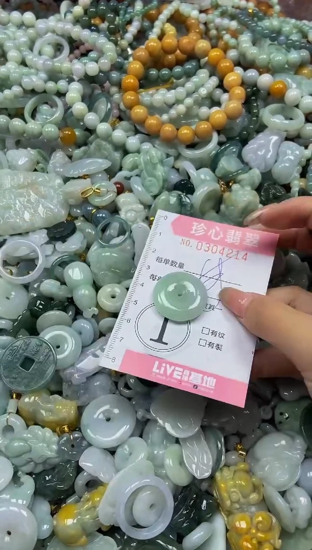 翡翠未镶嵌颈饰闪购0304214