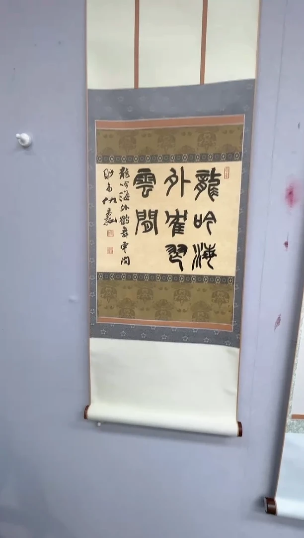 【闪购商品】书法书法仇高驰SF203417F吟海外鹤舞云