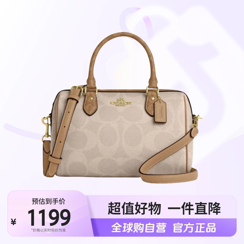 【自营】COACH/蔻驰 正品 女士时尚休闲斜挎单肩包CY679IMXI9