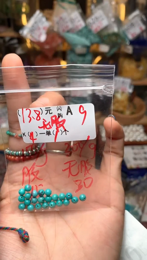 琥珀未镶嵌珠宝奇石A9