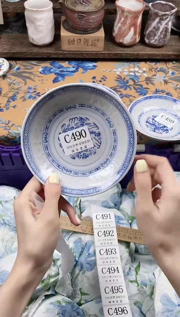 瓷片一****糖                C490