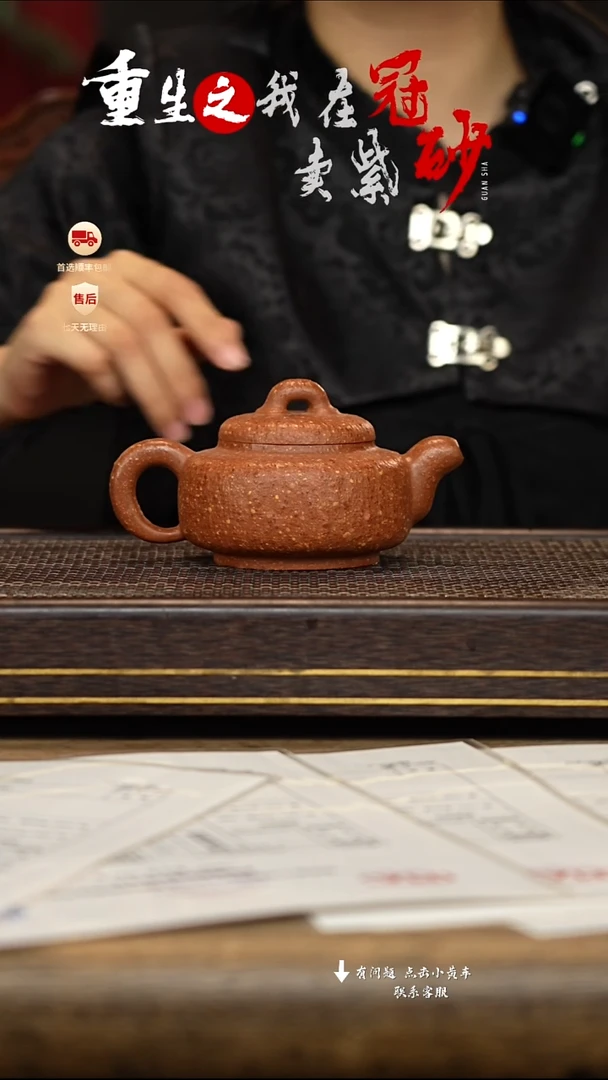 茶壶紫砂冠砂茶器37