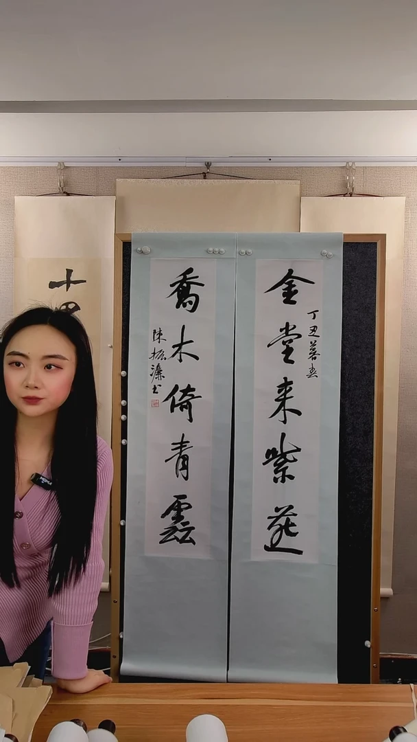 书法y*y陈老师书法作品