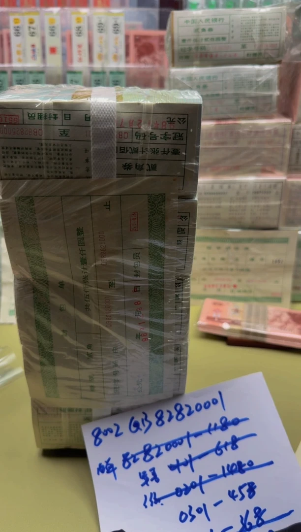 L**y8002 QB82820701 刀