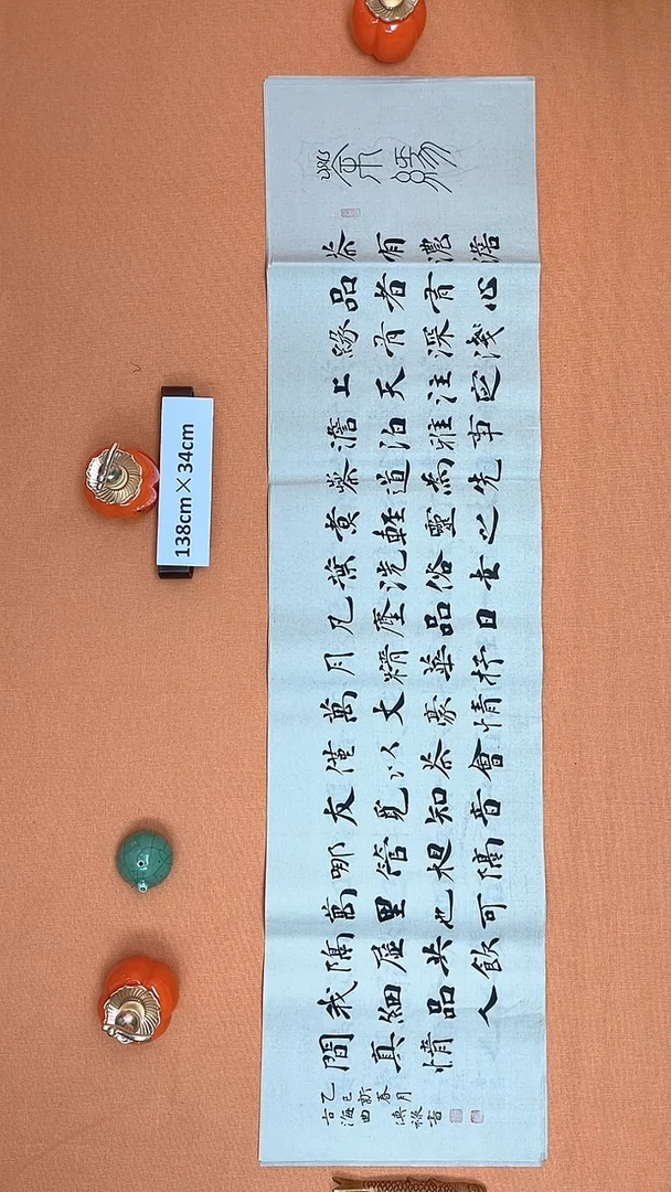 【闪购商品】书法茶园徐老师原创纯手写书法作品