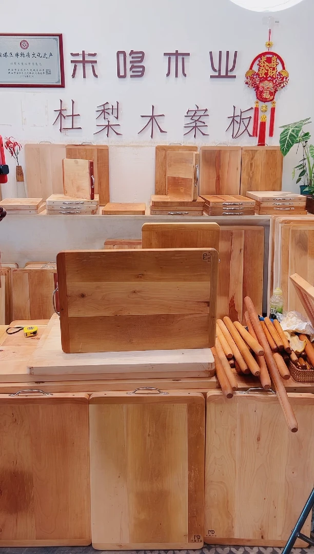 木60 40 三块板特价