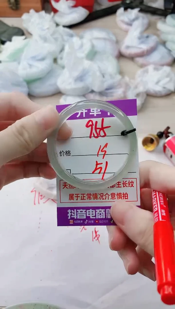 玛瑙/玉髓手镯未镶嵌955