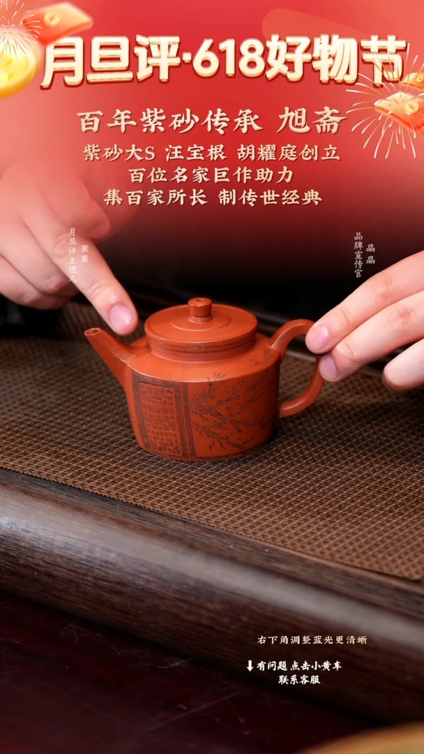 茶壶紫砂xz lll 折肩宫灯 赤鳞砂 180