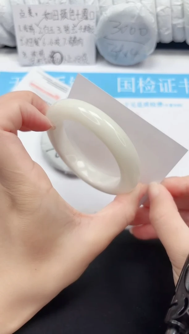 未镶嵌手镯和田玉15-57.5B