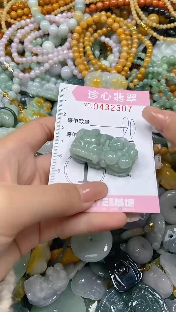 颈饰未镶嵌翡翠闪购0432307