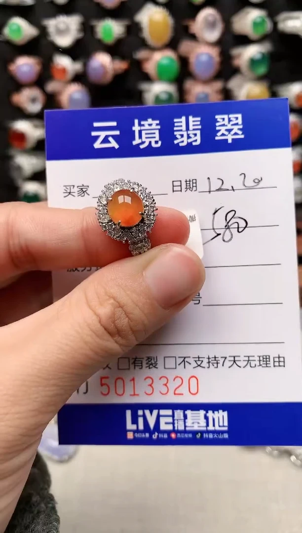 银S925镶嵌戒指翡翠3320