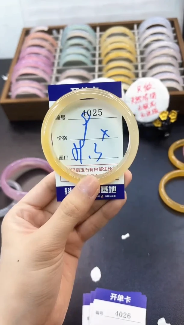 手镯玛瑙/玉髓未镶嵌4025
