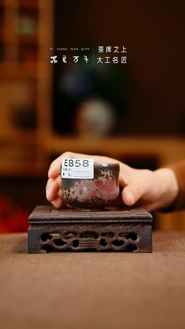 【器象万千】钧瓷手作美器 叶E858