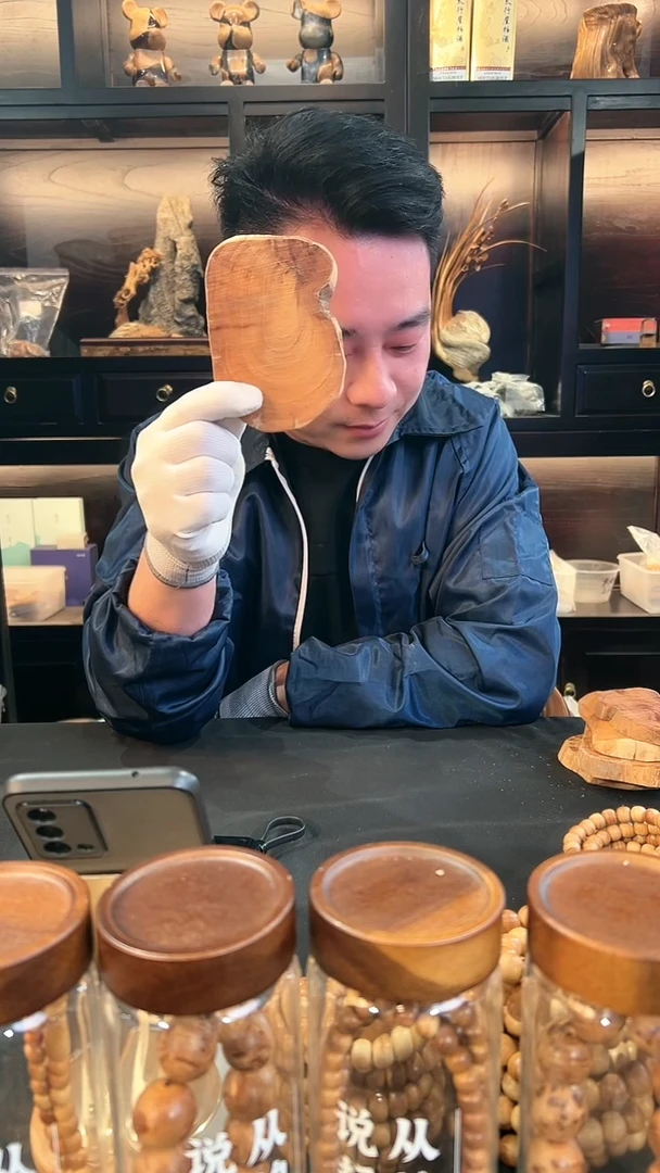【闪购商品】崖柏太行崖柏随型小板板