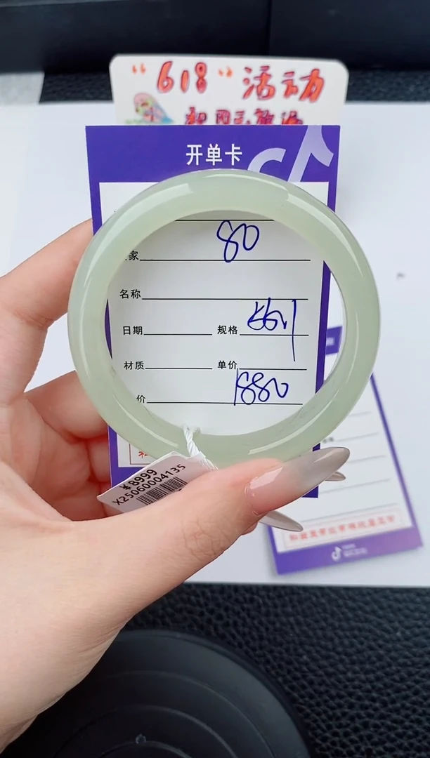 和田玉手镯未镶嵌80碎玉微色差T6