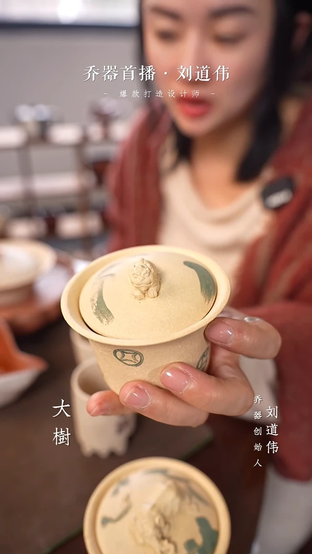 【闪购商品】富贵盖碗富贵盖碗富贵盖碗