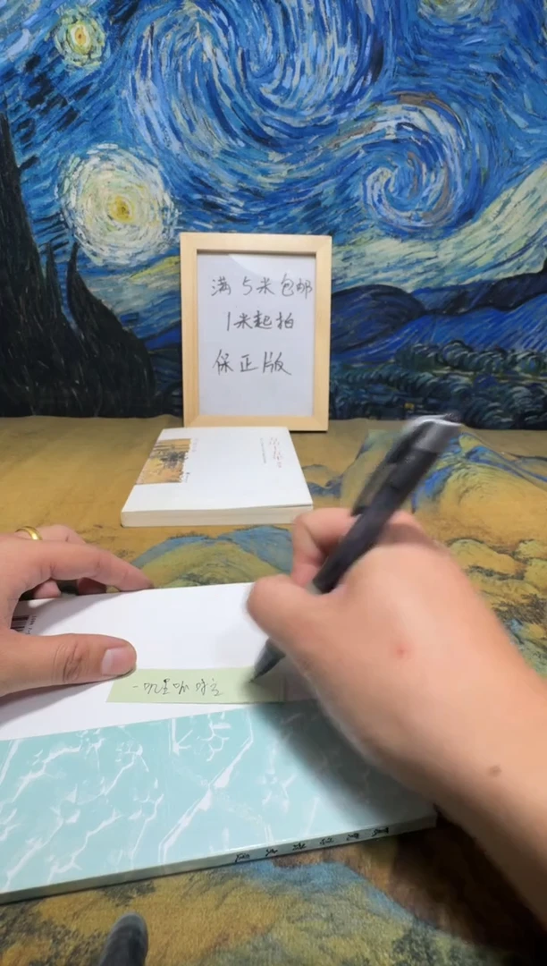 —****?永威书社下单链接