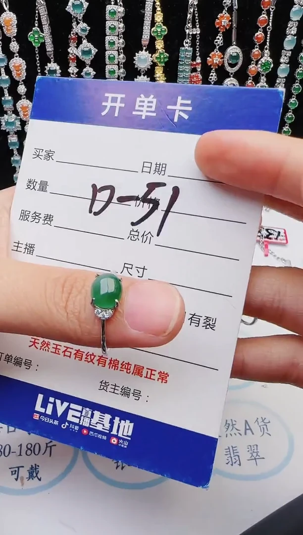 【闪购商品】翡翠戒指银S925镶嵌2222