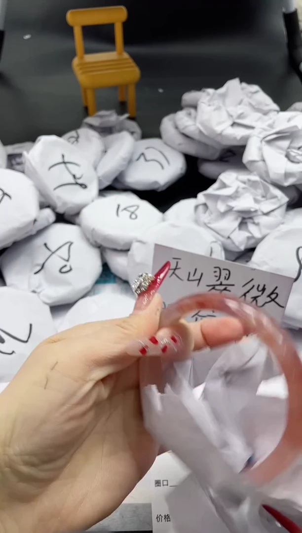 【闪购商品】石英质玉手镯未镶嵌138