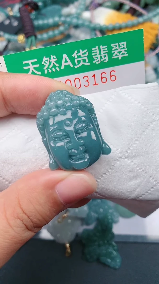 颈饰未镶嵌翡翠.0003166