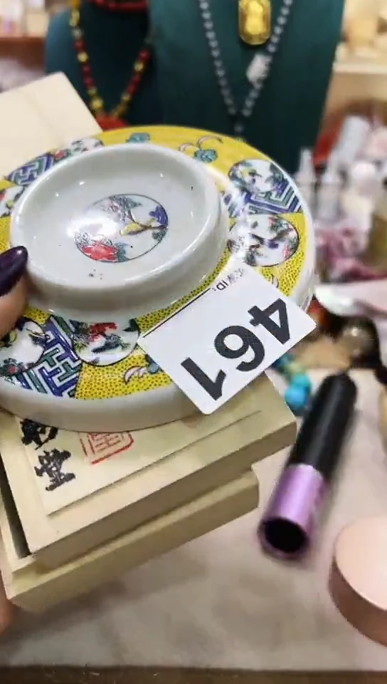 【闪购商品】460