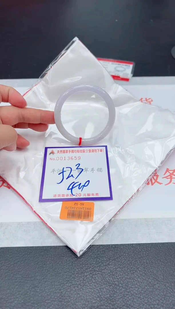 未镶嵌手镯翡翠11111