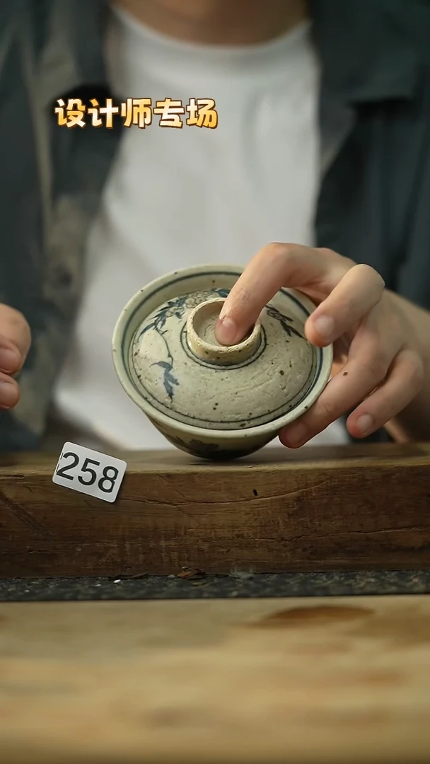 微瑕  设计师手作款 青花手绘系列