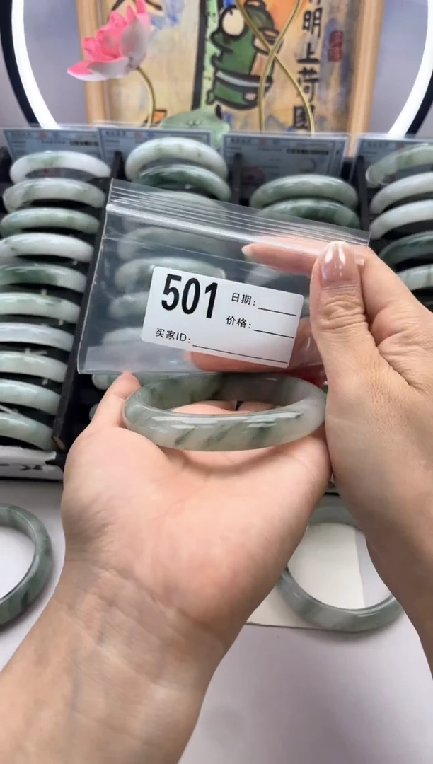 石英质玉手镯未镶嵌501