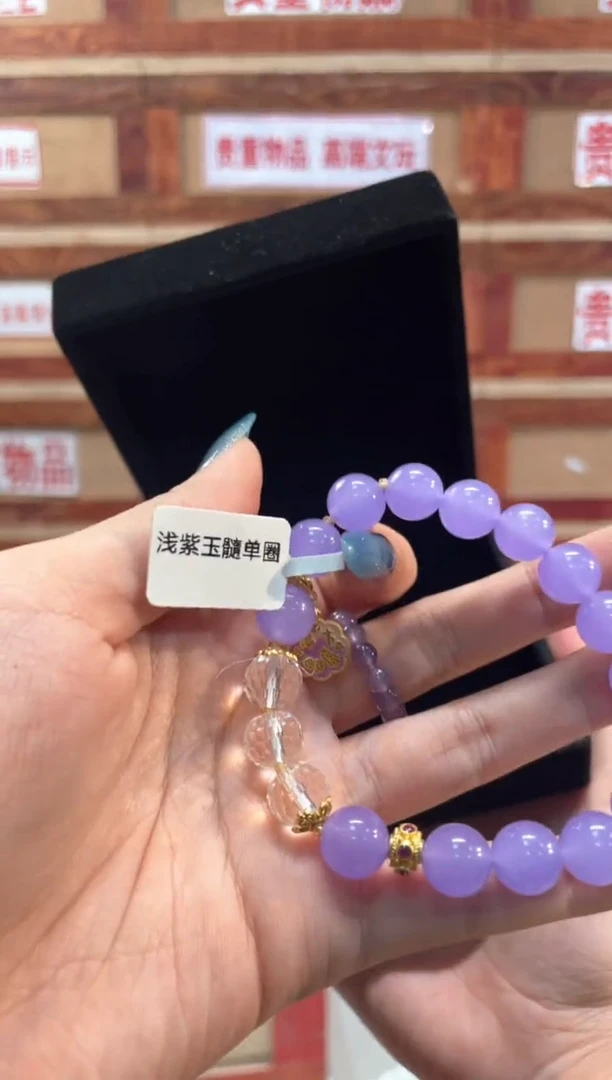精品手串闪购链接（多样性发其一）¥