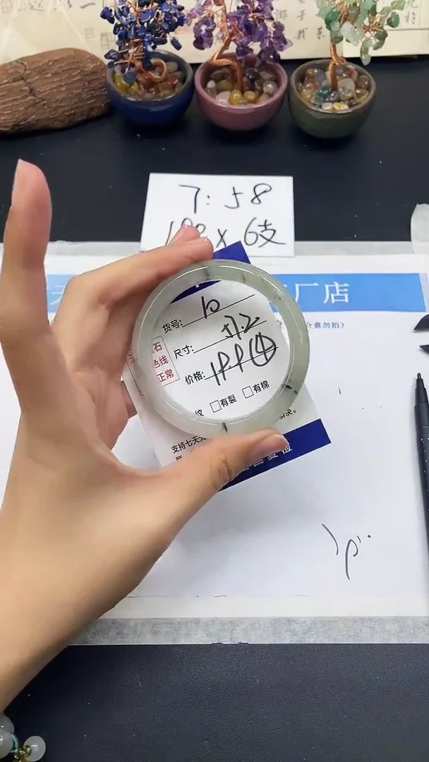 未镶嵌手镯石英质玉A10-56`57