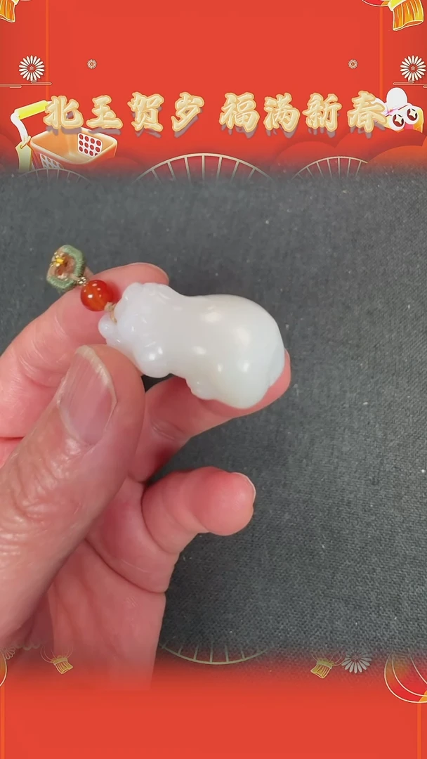 【闪购商品】和田玉吊坠未镶嵌BY0208FWJS142