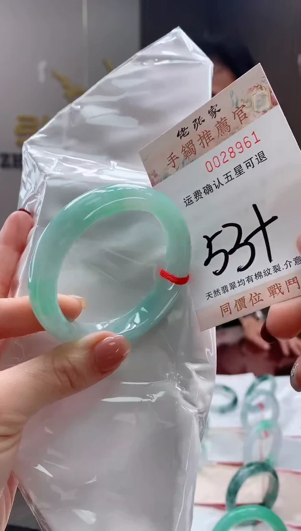 未镶嵌手镯翡翠天然缅甸A货翡翠