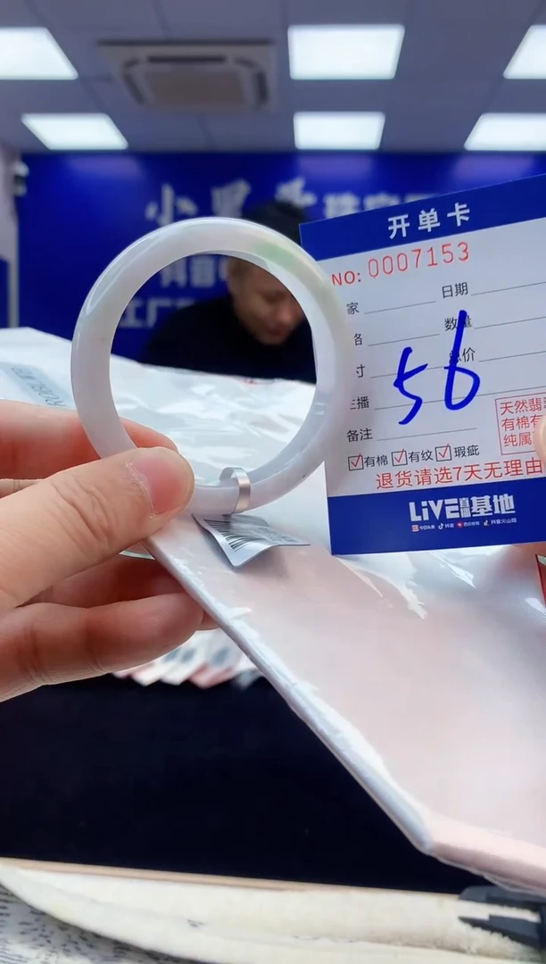 【闪购商品】翡翠手镯未镶嵌3天然缅甸A货翡翠手镯1