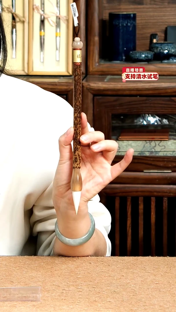 13号张小凤梅鹿牛角加建羊毫蒜头1.2*3.7