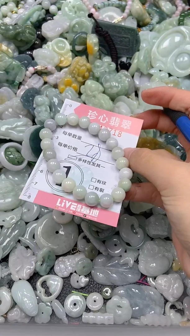 颈饰未镶嵌翡翠闪购0343718