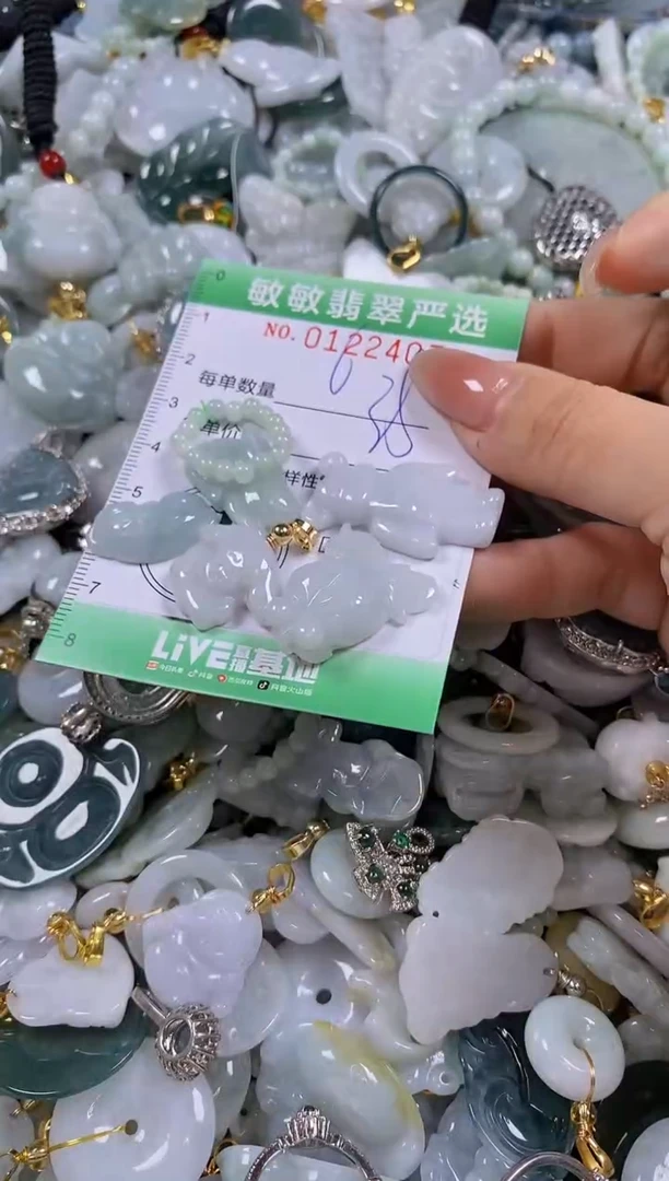 【闪购商品】翡翠颈饰未镶嵌闪购0122407