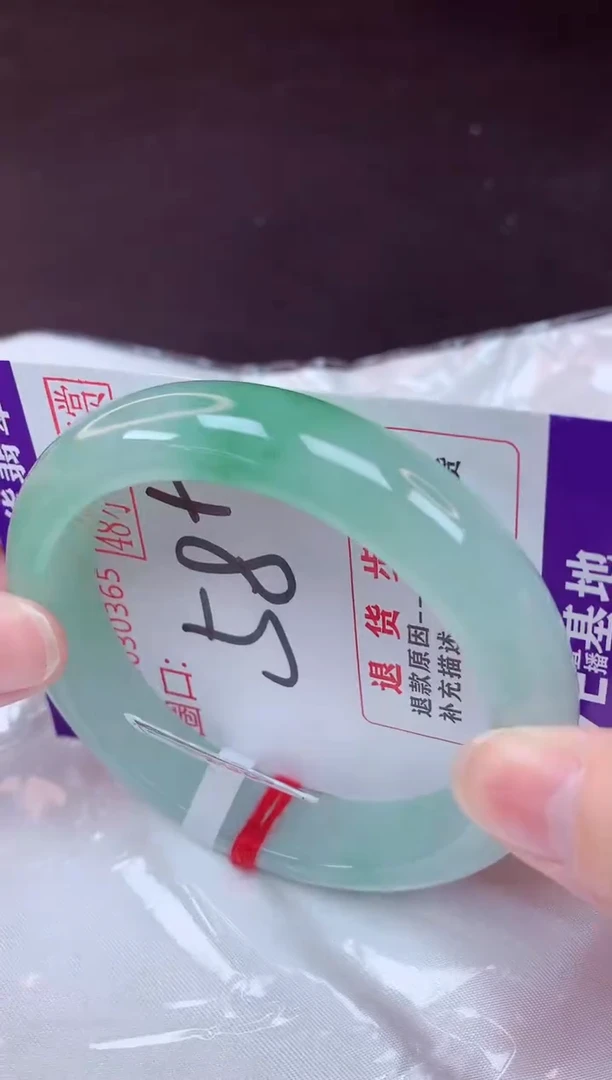 未镶嵌手镯翡翠58（48小时鉴赏期 ）