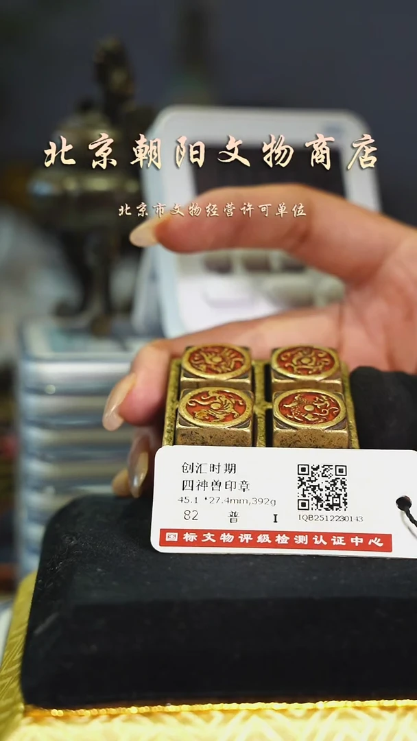 铜咪*花钱--------0754