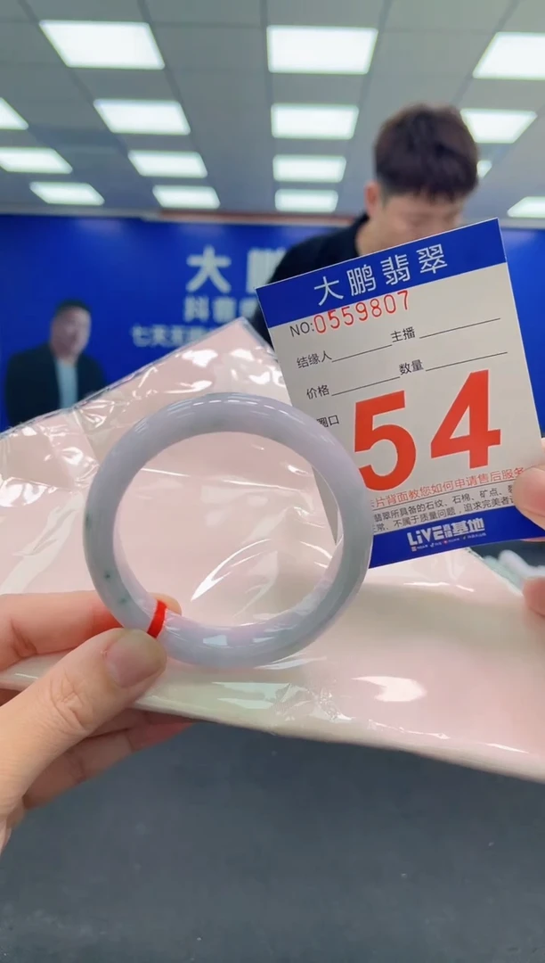 未镶嵌手镯翡翠AAAAAAAAAAAAAAAAAAAA
