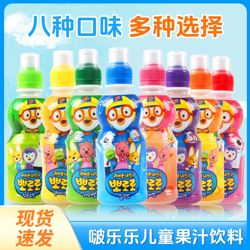 pororo宝露露啵乐乐饮料235ml瓶装整箱韩国进口网红儿童果汁饮品