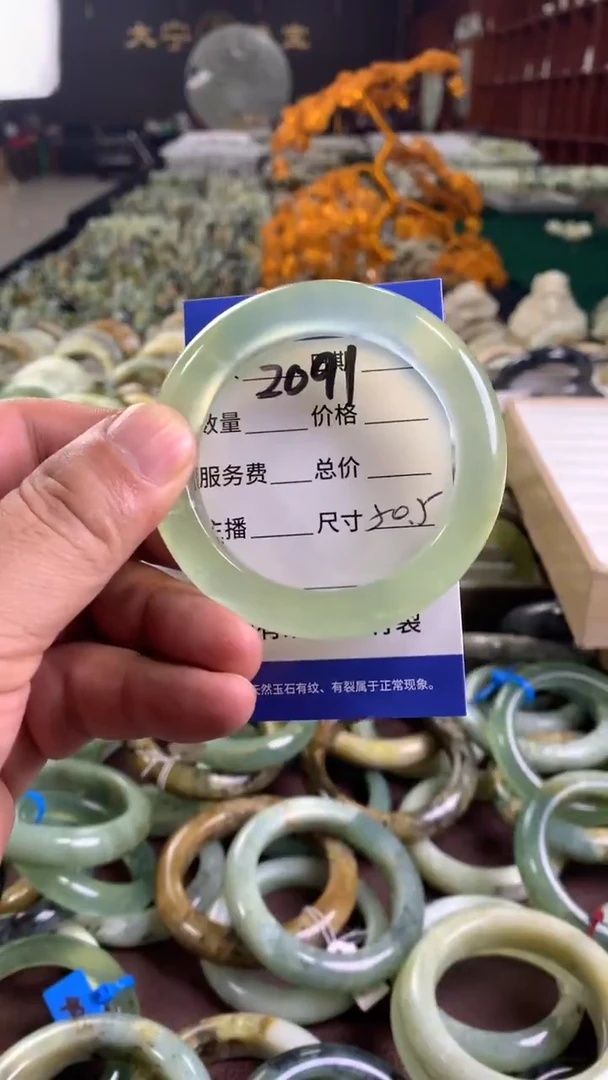 未镶嵌蛇纹石玉手镯2091