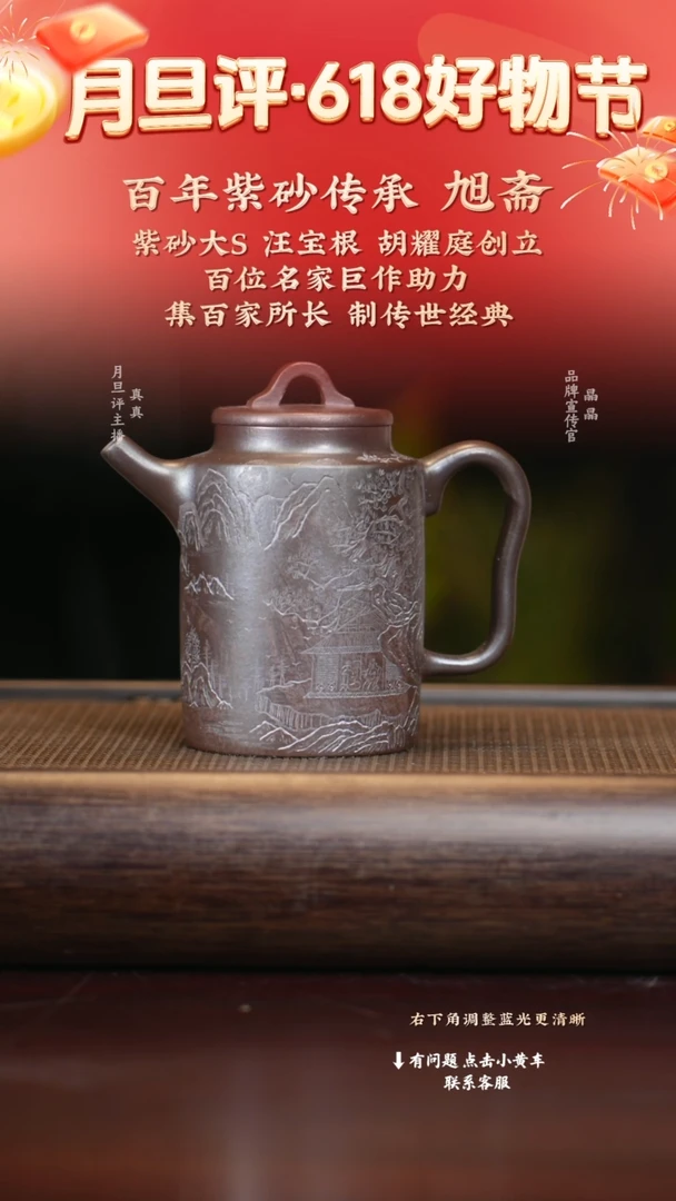 茶壶紫砂xz jly曼生汲直 碧霄天青260+杯