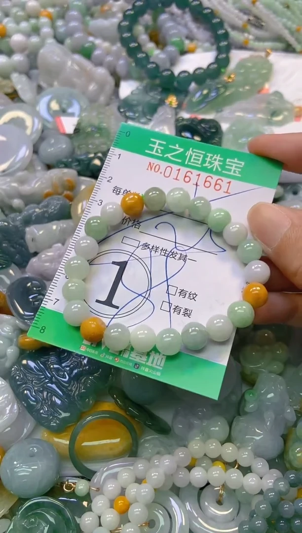 颈饰未镶嵌翡翠闪购0161661多样性发其一