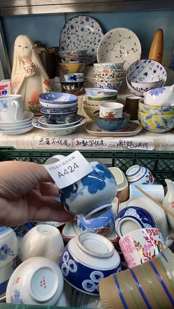 瓷片你****?感谢您一直以来的支持