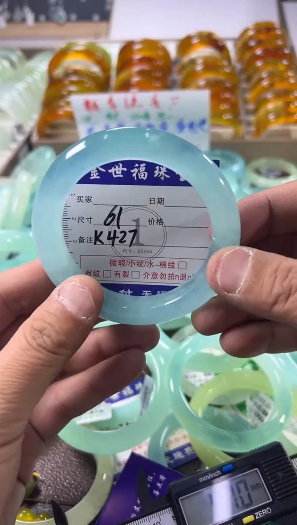 未镶嵌蛇纹石玉手镯1