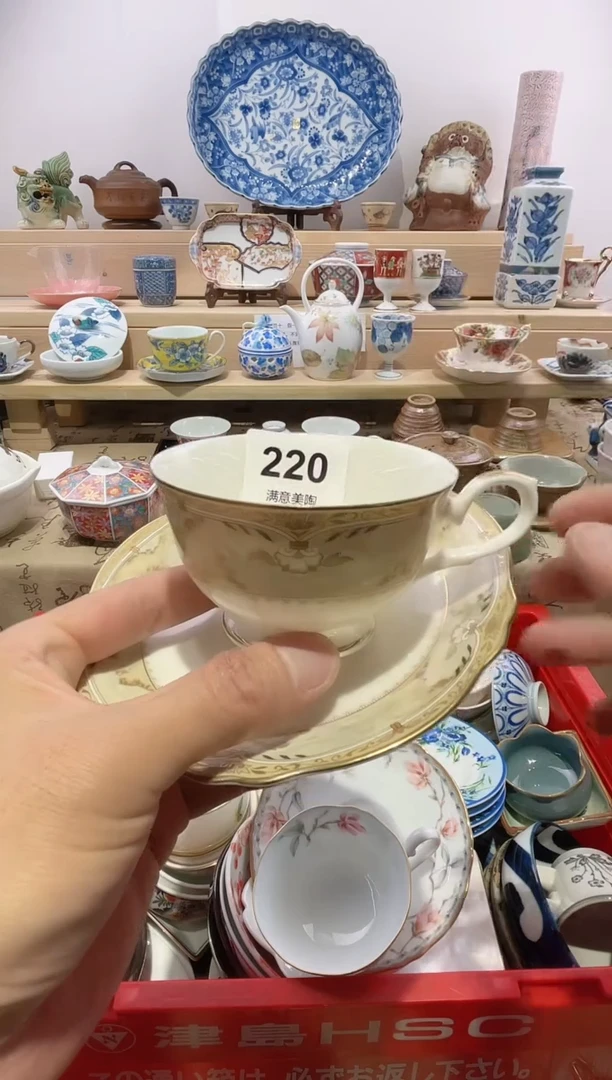 瓷片锤***平满意瓷器生活S220